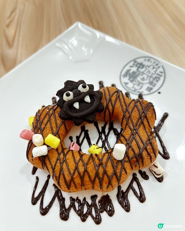 沖繩二段料理 🍩 58%黑朱古力冬甩