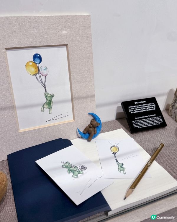 藏身書店內的💎珠寶藝術展