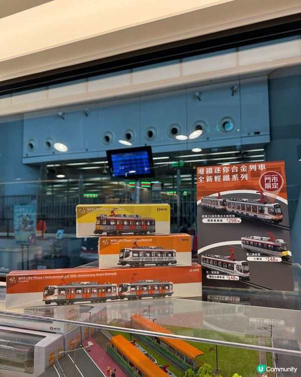 高鐵站新店開張！🚄 模型迷衝呀！