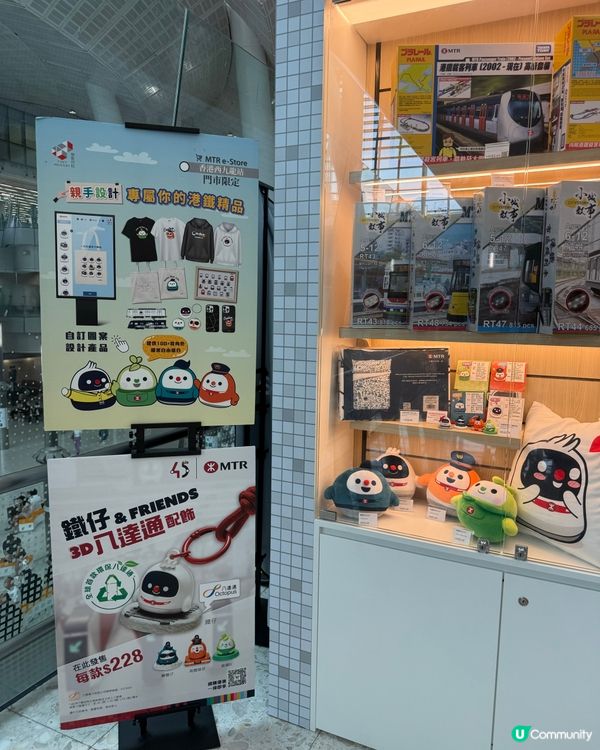 高鐵站新店開張！🚄 模型迷衝呀！