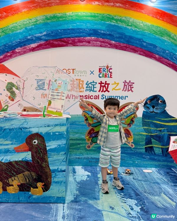 🐛 #毛毛蟲粉絲必到 | The World of Eric...