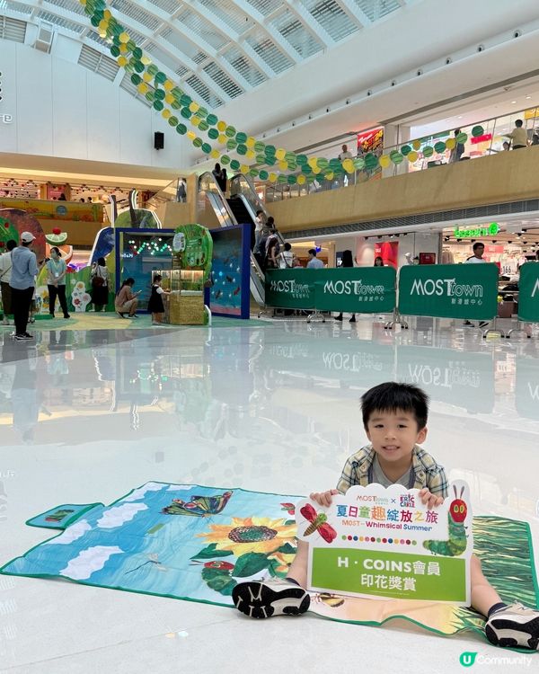 🐛 #毛毛蟲粉絲必到 | The World of Eric...