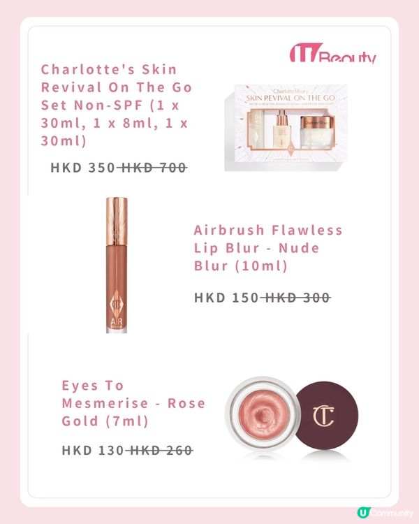 半價入手Charlotte Tilbury皇牌產品💄