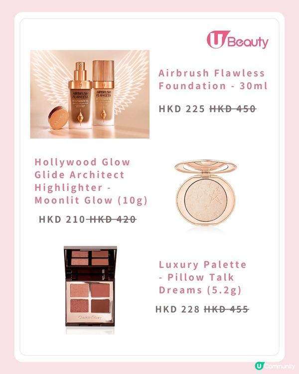 半價入手Charlotte Tilbury皇牌產品💄
