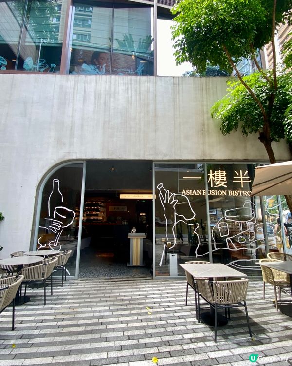 ✨深圳🇨🇳-⚠️💬西餐融入創意料理⁉️💢牛舌竟不能…⁉️📍一樓半