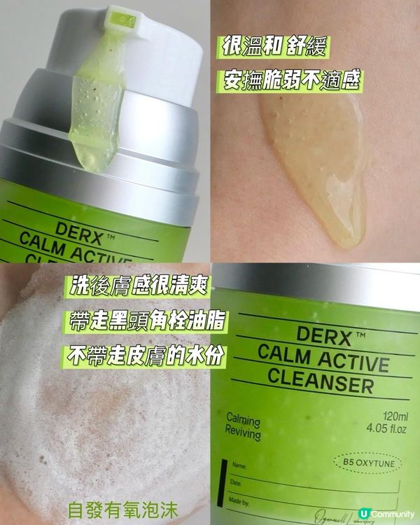 韓國Oganacell 自發有氧泡沫潔面乳