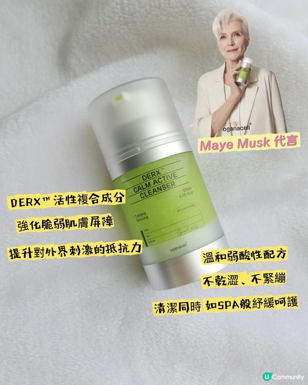 韓國Oganacell 自發有氧泡沫潔面乳