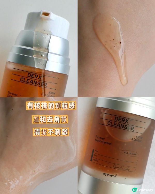 韓國Oganacell 自發有氧泡沫潔面乳