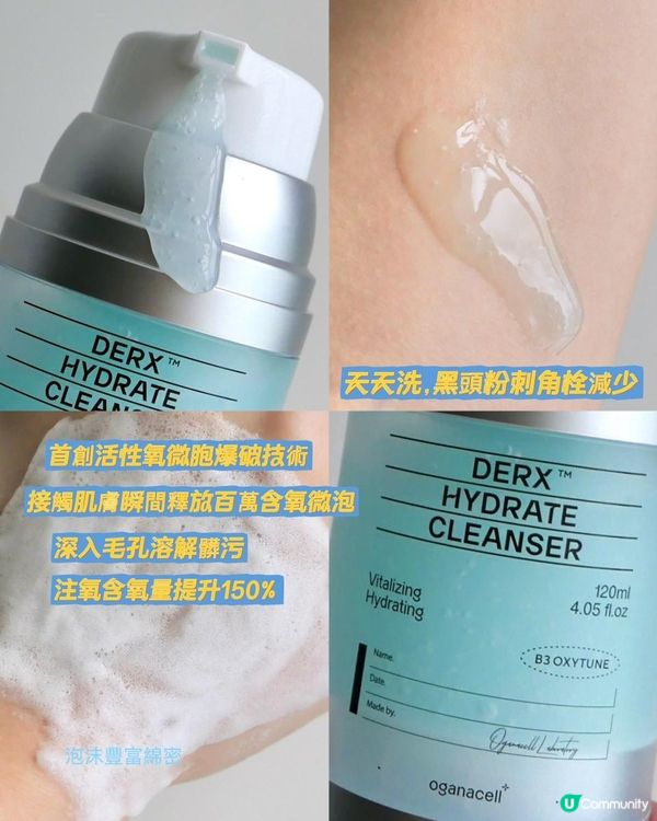 韓國Oganacell 自發有氧泡沫潔面乳