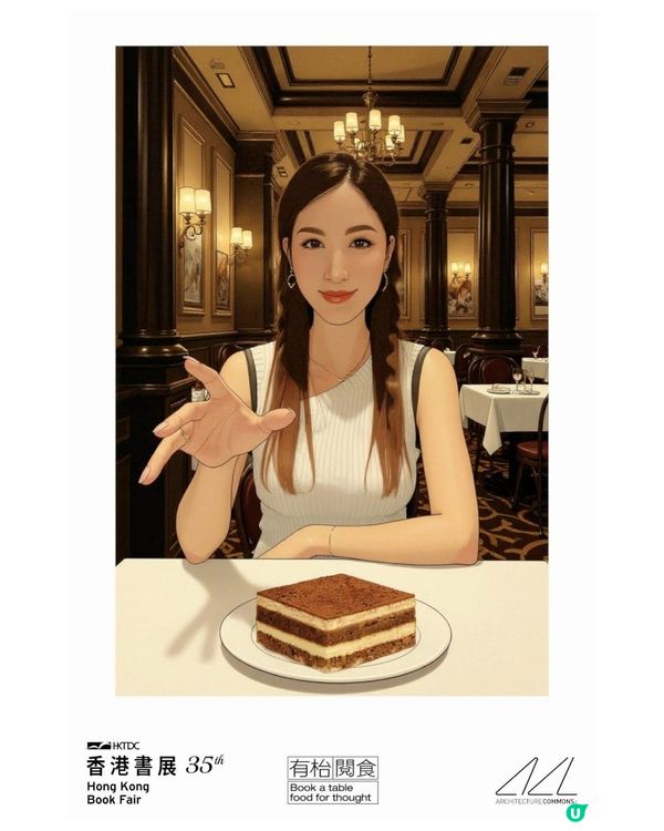 快閃書展 📚 小記錄 