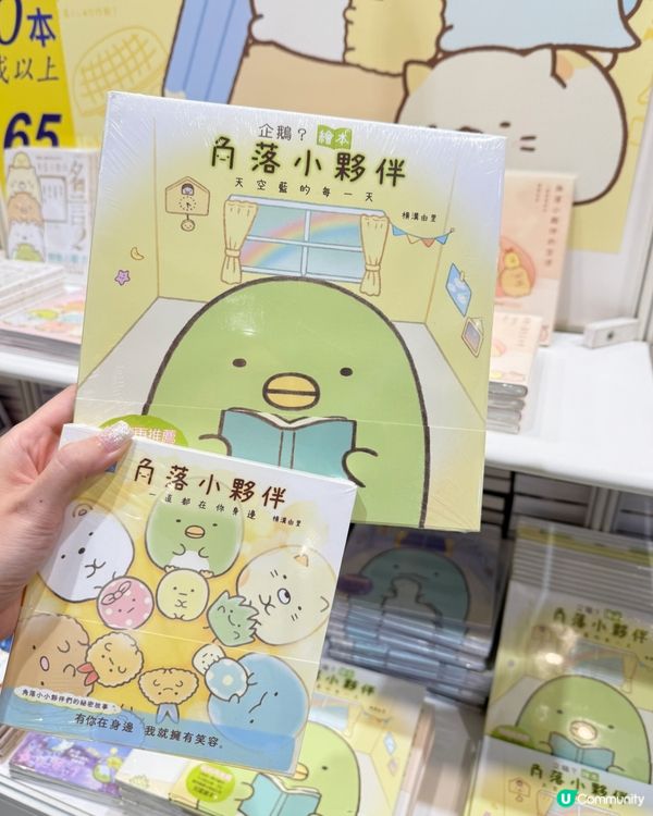 快閃書展 📚 小記錄 