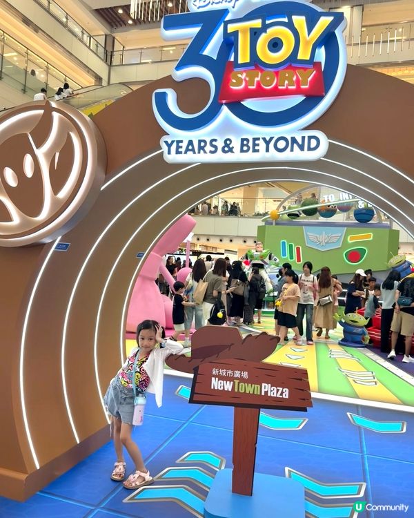 反斗奇兵30週年！沙田新城市廣場見！🥳