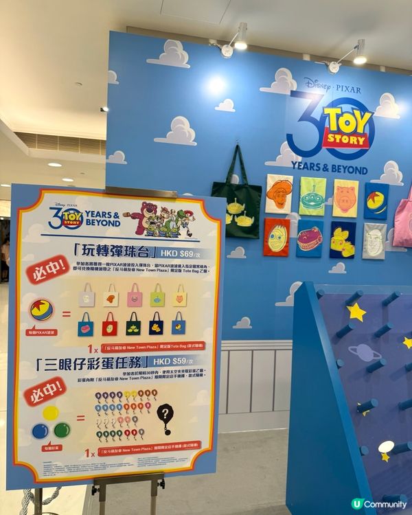 反斗奇兵30週年！沙田新城市廣場見！🥳