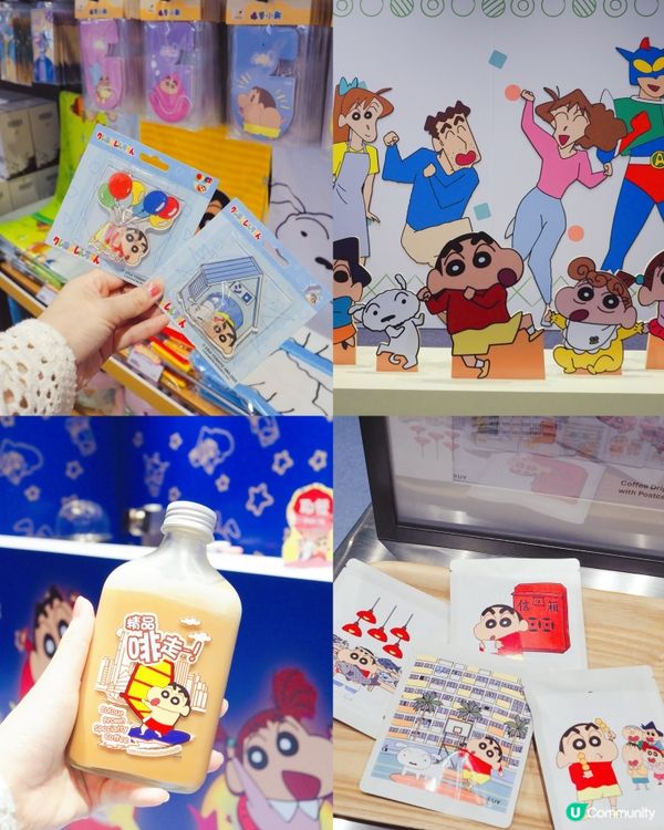 閨蜜從小就係小新迷🥰見到有《蠟筆小新:玩轉!時空大冒險》互動...