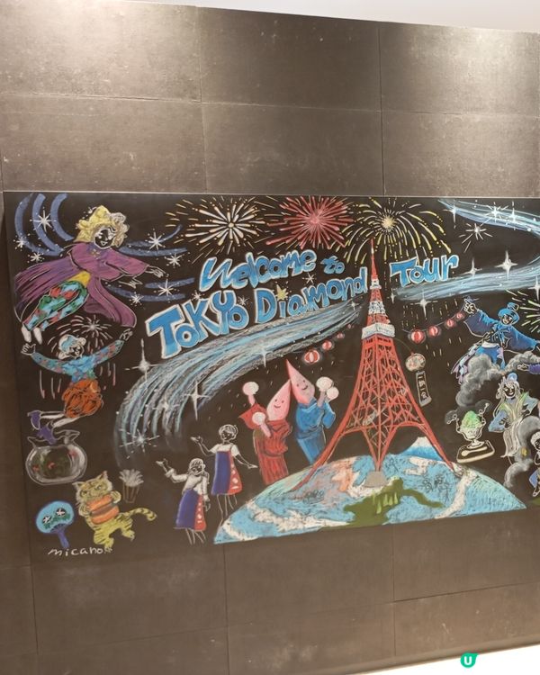 東京鐵塔Diamond Tour 避暑hea遊首選