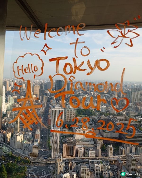 東京鐵塔Diamond Tour 避暑hea遊首選