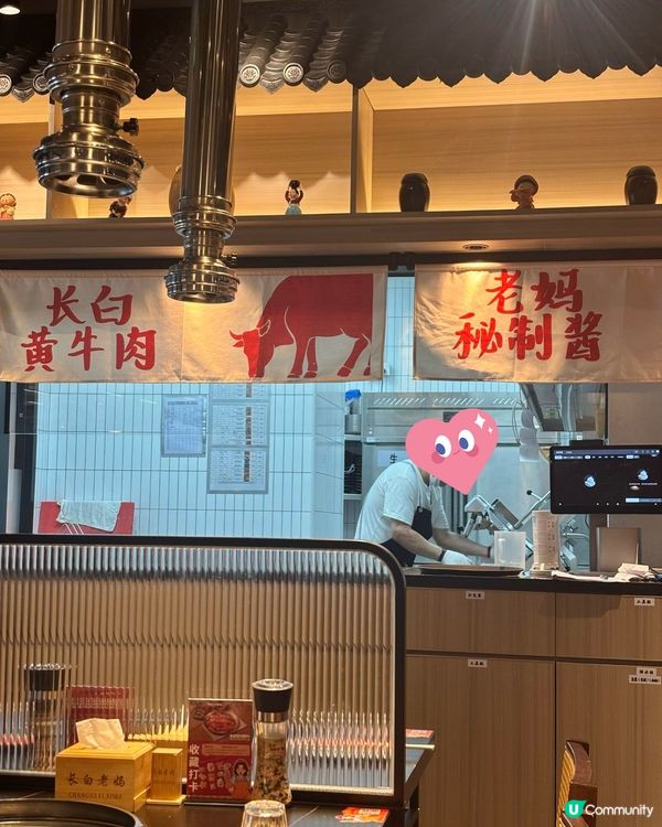 長白老媽烤肉🤤！皇庭廣場必食😋！