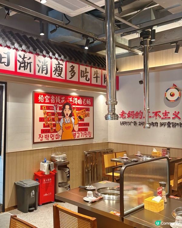 長白老媽烤肉🤤！皇庭廣場必食😋！