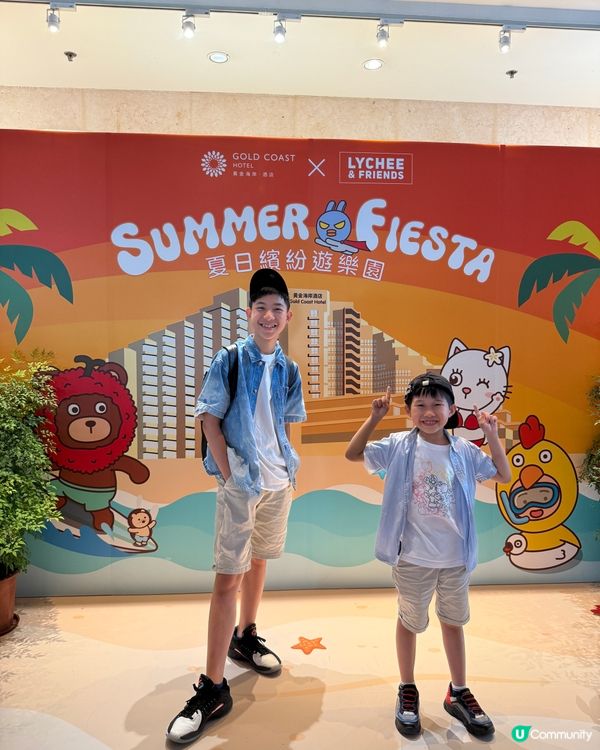 LYCHEE & FRIENDS 夏日繽紛住宿計劃