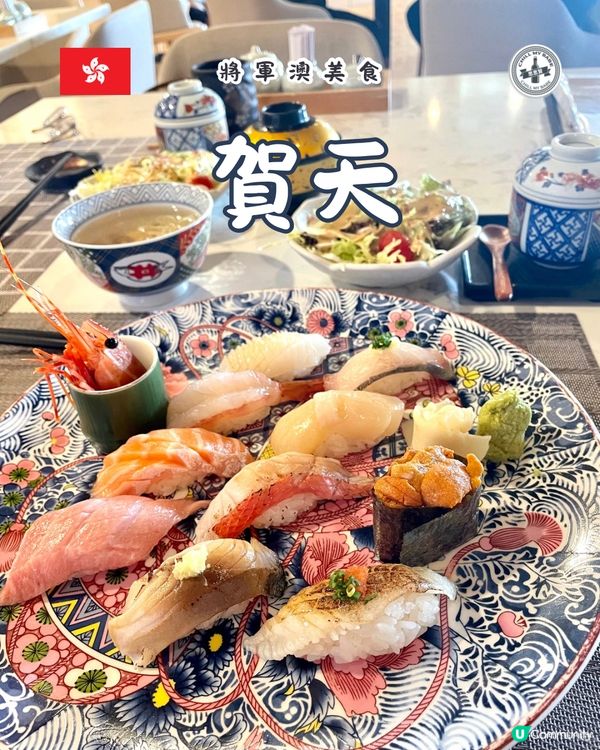 將軍澳海景日式料理！🤩 壽司控必去！🍣