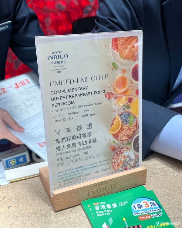 開箱港式風格落地玻璃港島酒店📨🎈🧸