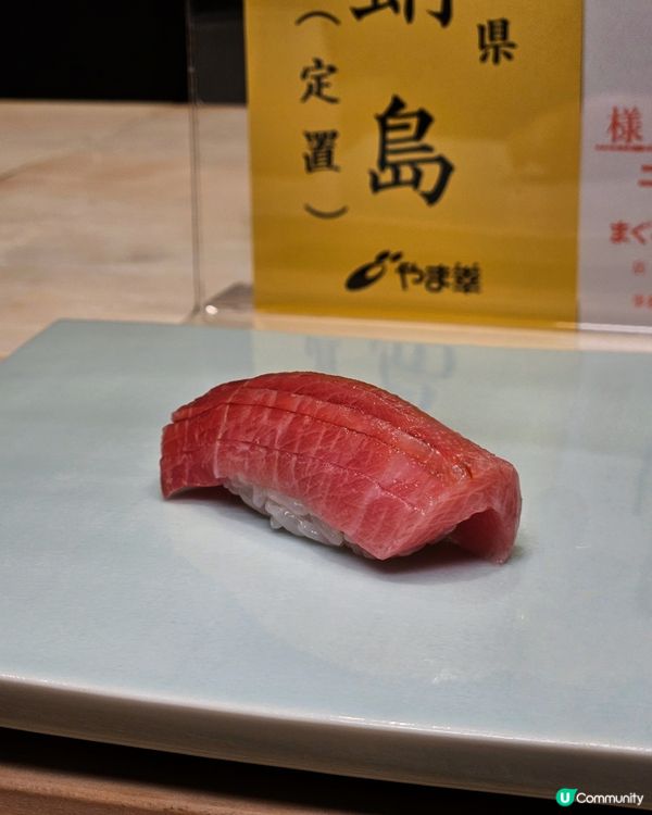 日本福岡・鮨志郎 Omakase