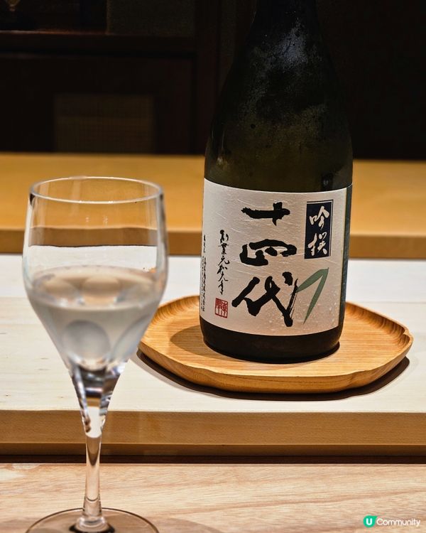 日本福岡・鮨志郎 Omakase