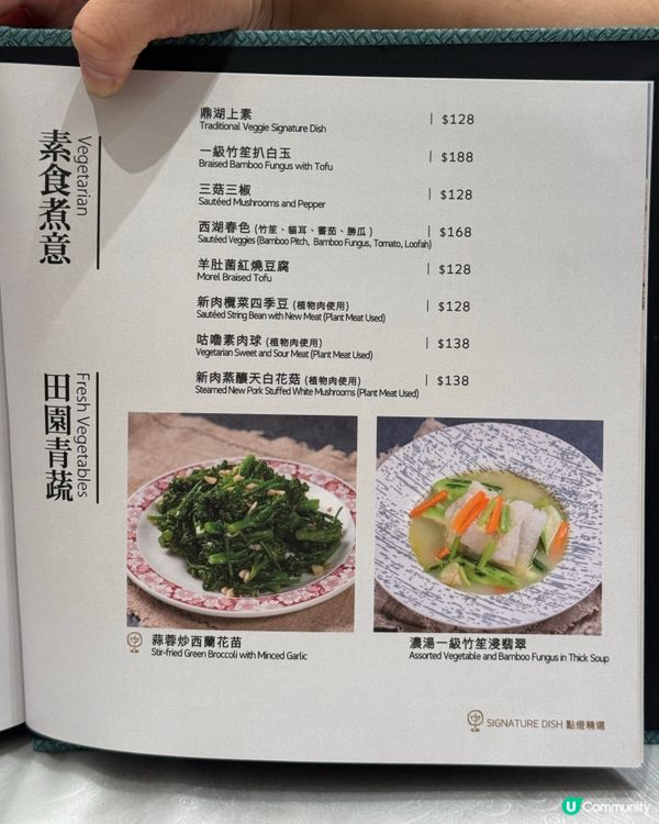 尖咀新派粵菜🤤！叉燒燒肉必食！