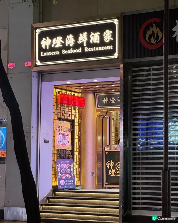 尖咀新派粵菜🤤！叉燒燒肉必食！