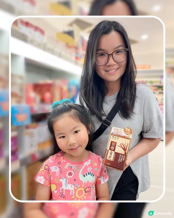 澳至尊｜至尊靈芝💥限時68折優惠