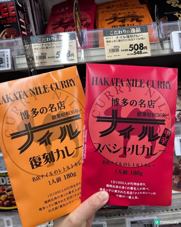 日本超市必買 💕 松阪牛/宮崎牛/神戶牛 即食咖哩