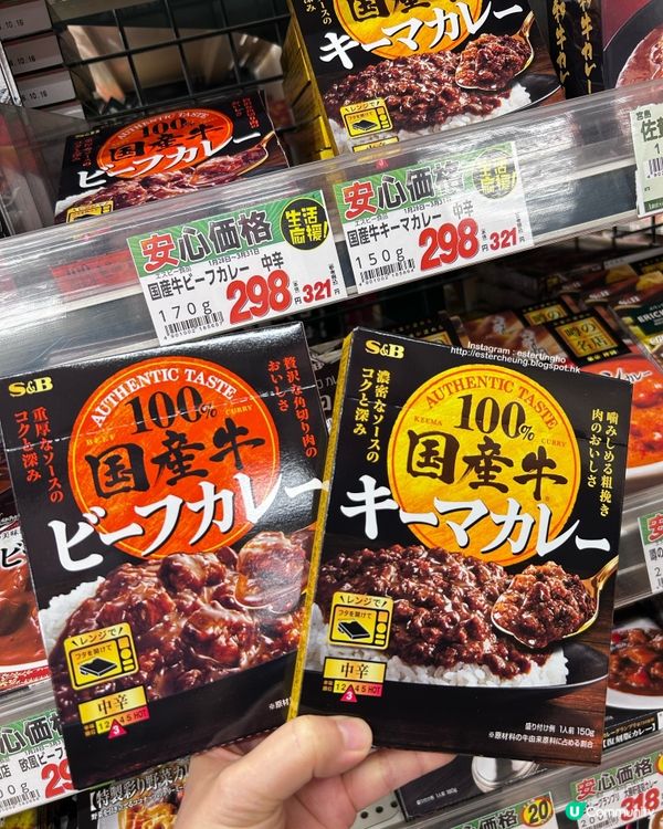 日本超市必買 💕 松阪牛/宮崎牛/神戶牛 即食咖哩