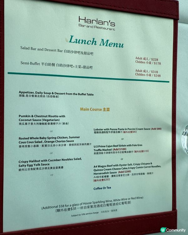 尖沙咀靚景餐廳