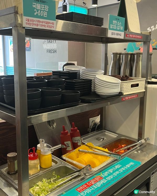 首爾必吃平價美食!「싸다김밥」CP值爆表紫菜包飯 ✨