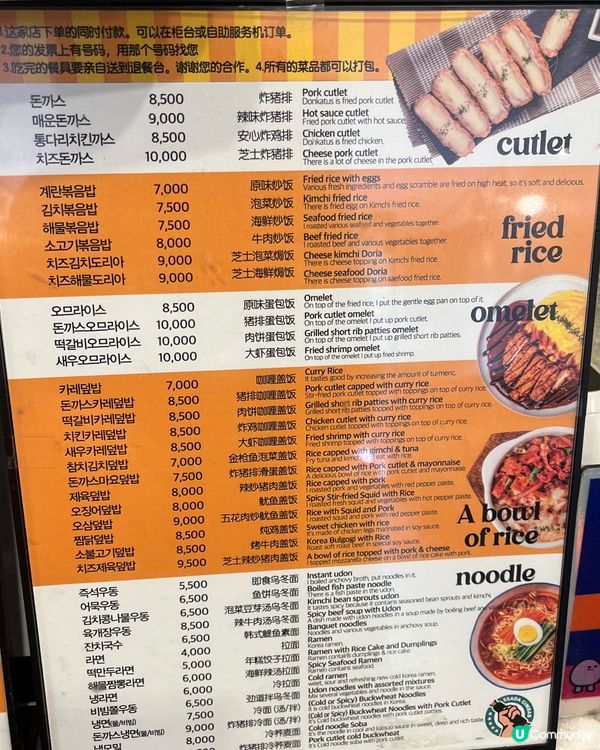 首爾必吃平價美食!「싸다김밥」CP值爆表紫菜包飯 ✨