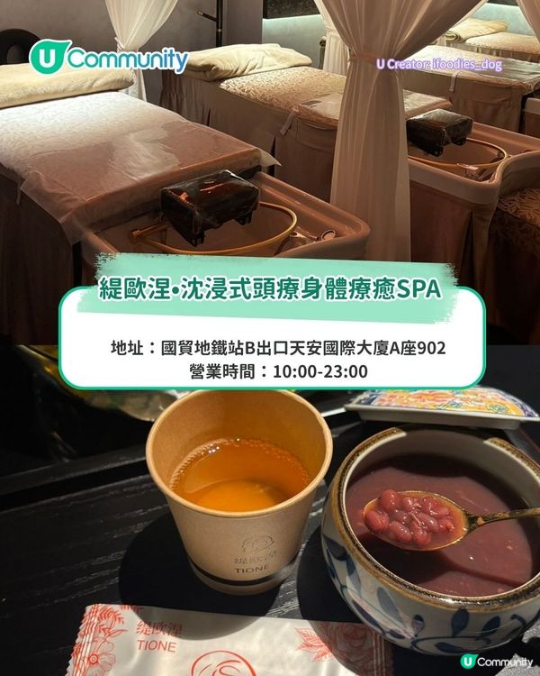 港人最愛！深圳8間高CP值頭療推介 超人氣高空頭療酒吧／土耳其草藥療程