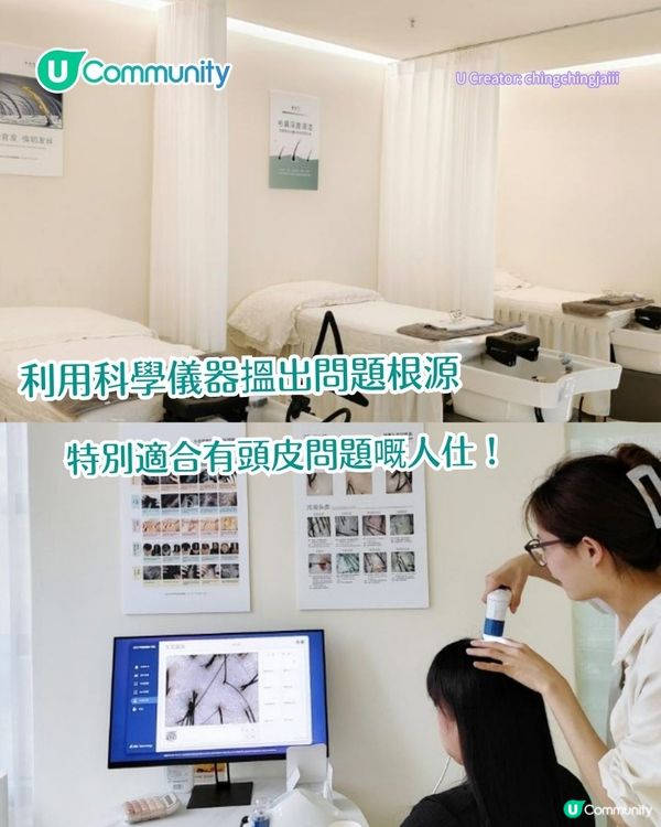 港人最愛！深圳8間高CP值頭療推介 超人氣高空頭療酒吧／土耳其草藥療程