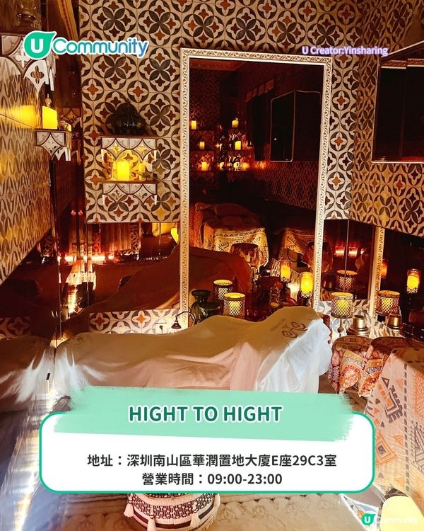 港人最愛！深圳8間高CP值頭療推介 超人氣高空頭療酒吧／土耳其草藥療程