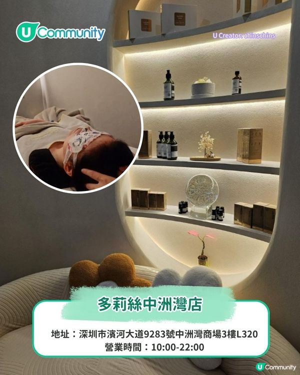 港人最愛！深圳8間高CP值頭療推介 超人氣高空頭療酒吧／土耳其草藥療程