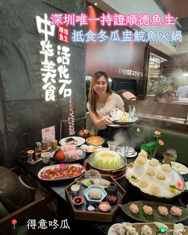 【深圳魚生🤤！零寄生蟲，安全又好味！】