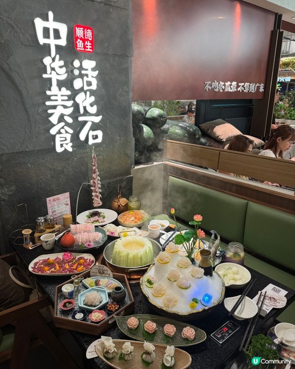 【深圳魚生🤤！零寄生蟲，安全又好味！】