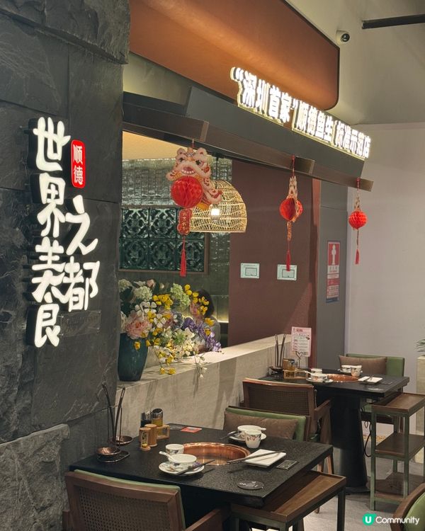 【深圳魚生🤤！零寄生蟲，安全又好味！】