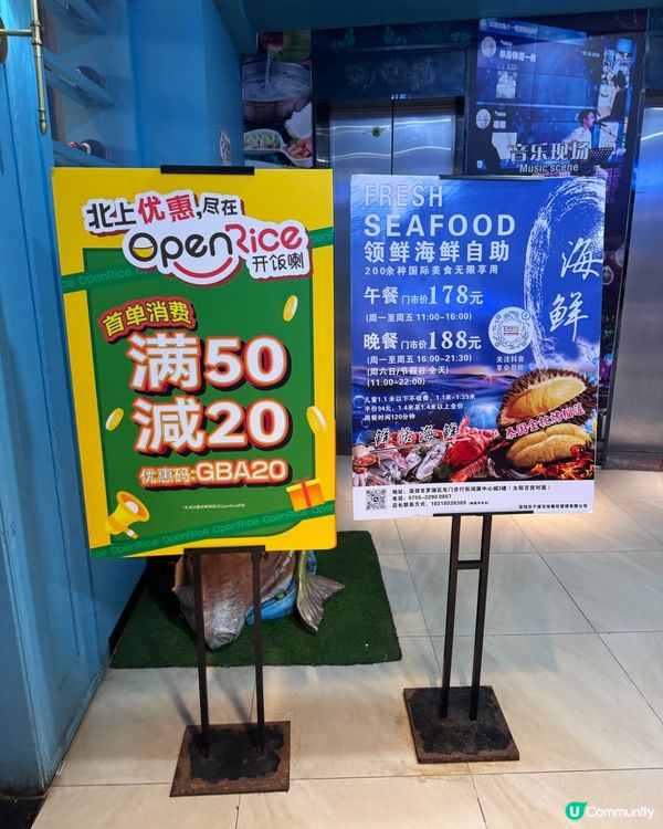 【東門領鮮自助餐🤤！活海鮮+烤榴槤任食😋】