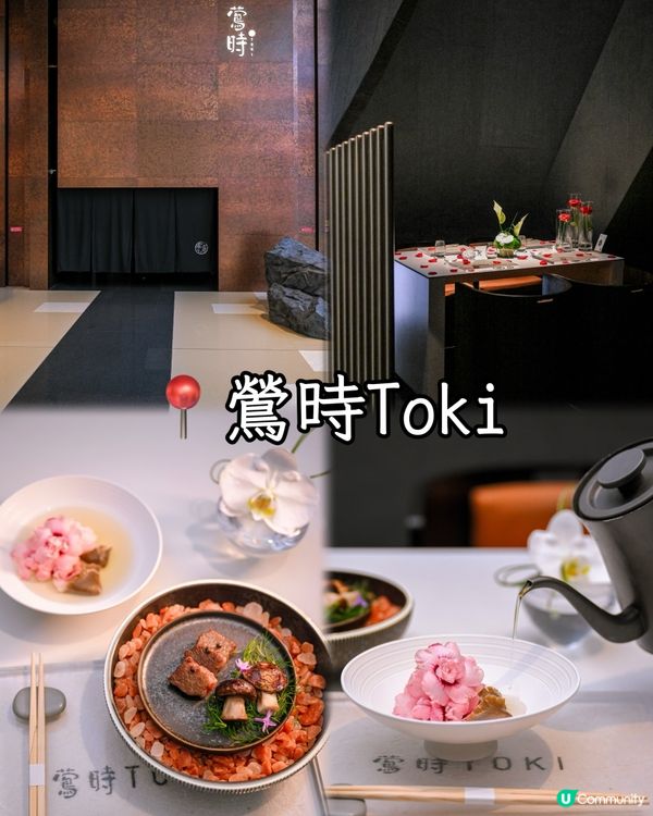 深圳菌菇季🍄！米其林半價開餐😋！