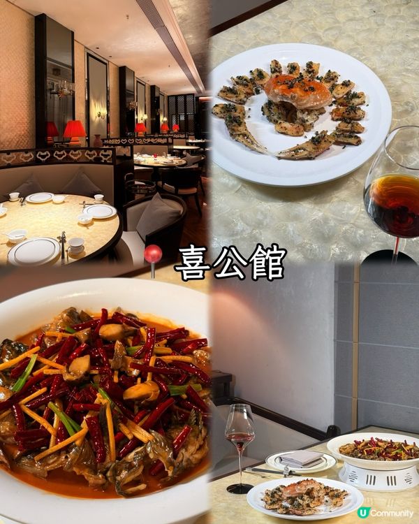 深圳菌菇季🍄！米其林半價開餐😋！