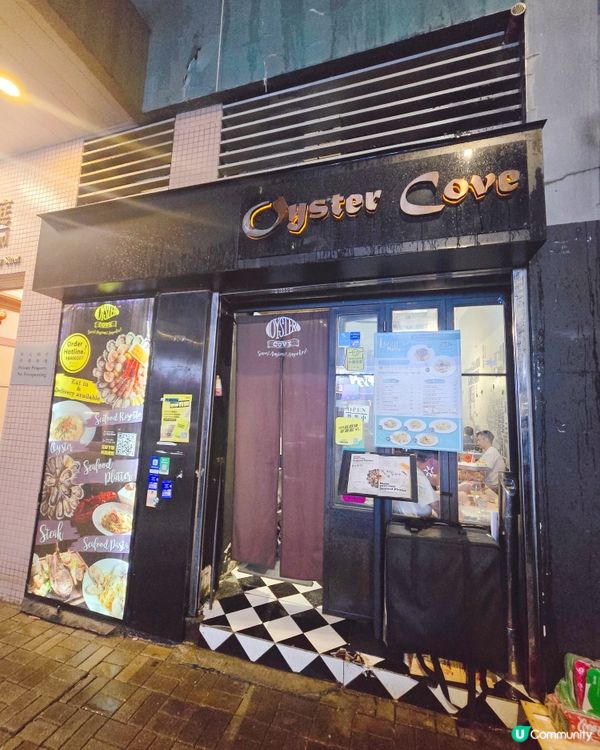 今日放工要食好嘢！😋 蠔吧外賣GoGoGo！