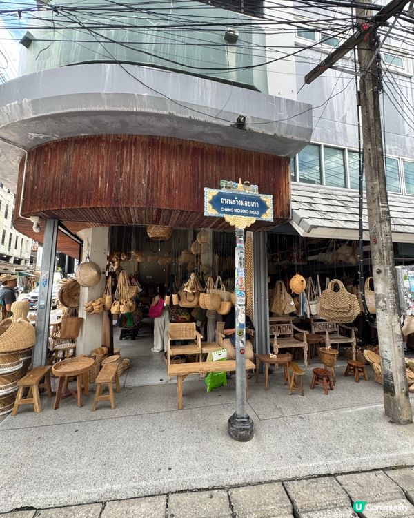 清邁手作小街遊！📸 