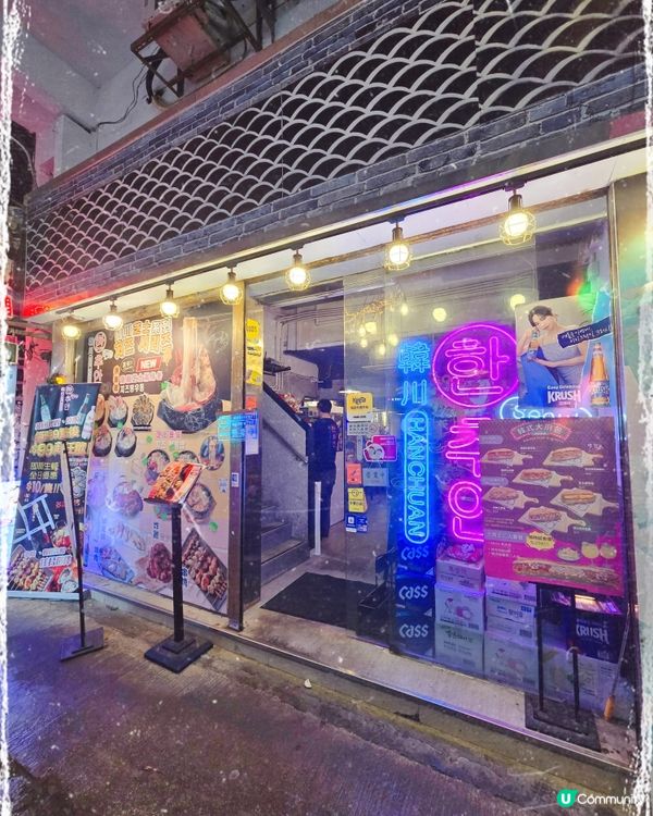 韓川新甜品+抵食生蠔！😋 衝呀！