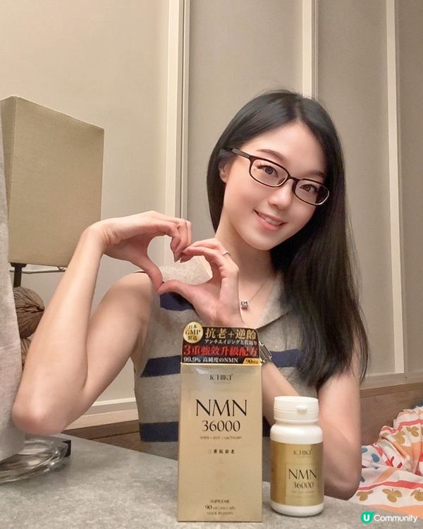 日本逆齡丸實測！瞓得好咗🤩皮膚都靚埋！