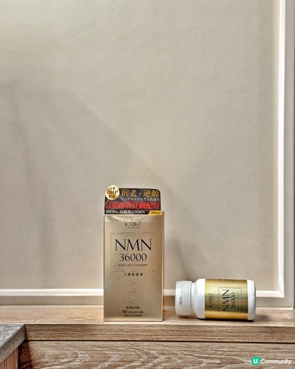 日本逆齡丸實測！瞓得好咗🤩皮膚都靚埋！